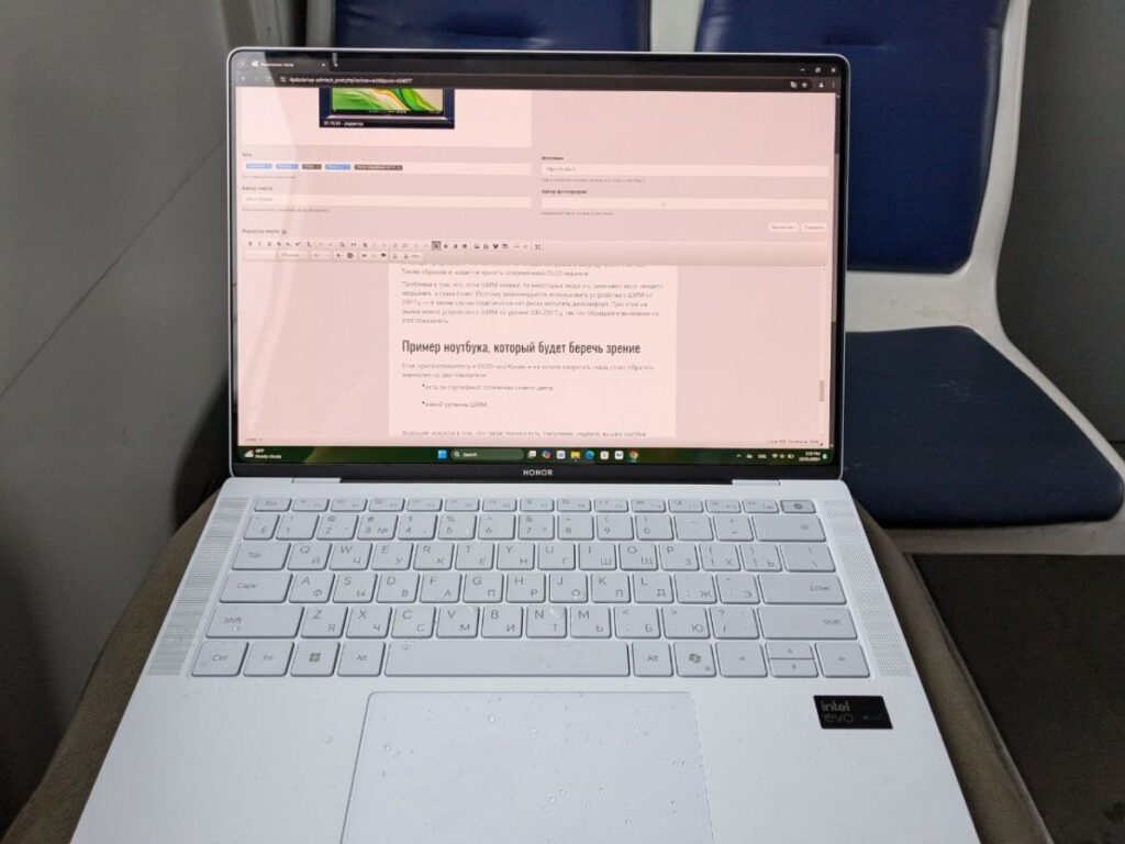 In the car, on the train, and in the park, is it convenient to work on the MagicBook Art 14 outside the home?